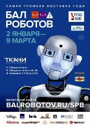 �����-���������. ��� �������